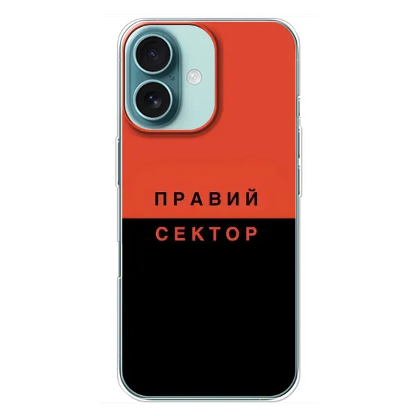 Чехол с рисунком «Правый Серктор» для iPhone 16 Plus Чехол с рисунком «Правый Серктор» для iPhone 16 Plus