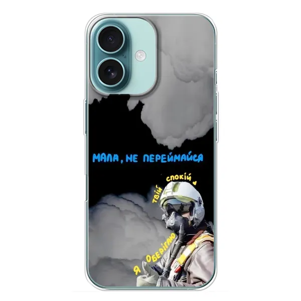 Чехол с рисунком «Призрак Киева» для iPhone 16 Plus Чехол с рисунком «Призрак Киева» для iPhone 16 Plus