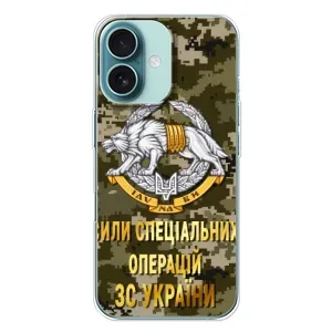 Чехлы на военную тематику для iPhone 16 Plus (ССО ЗСУ)
