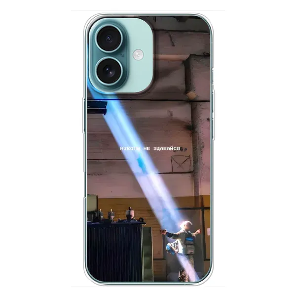 Чехол с рисунком «Свобода» для iPhone 16 Plus Чехол с рисунком «Свобода» для iPhone 16 Plus