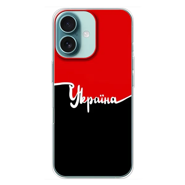 Чехол с рисунком «Украина УПА» для iPhone 16 Plus Чехол с рисунком «Украина УПА» для iPhone 16 Plus