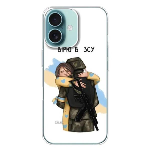 Чехол с рисунком «Верим в ЗСУ» для iPhone 16 Plus Чехол с рисунком «Верим в ЗСУ» для iPhone 16 Plus