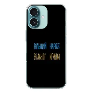Силіконовий Чохол з картинкою для iPhone 16 Plus (Все Буде)