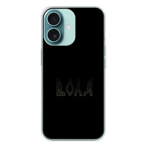 Чохли для iPhone 16 Plus (Home - Україна) (Воля)