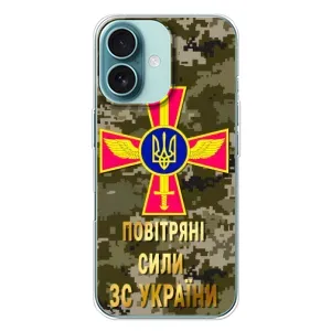 Чехлы на военную тематику для iPhone 16 Plus (ВС ЗСУ)