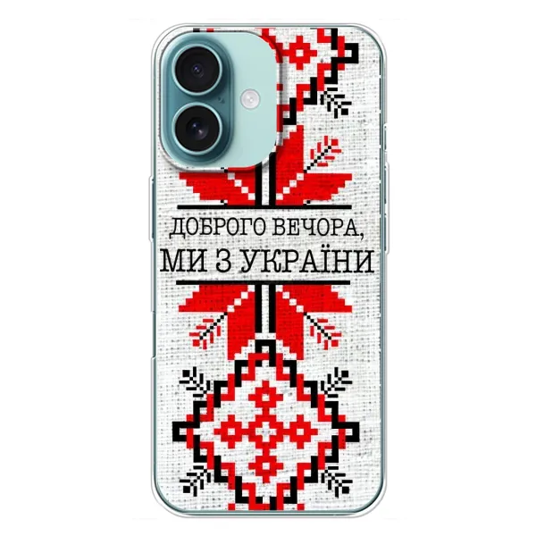 Чехол с рисунком «Вышиванка Доброго вечера» для iPhone 16 Plus Чехол с рисунком «Вышиванка Доброго вечера» для iPhone 16 Plus