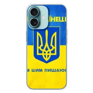 Силиконовый Чехол на iPhone 16 Plus (Я-Украина) (Я Украинец)