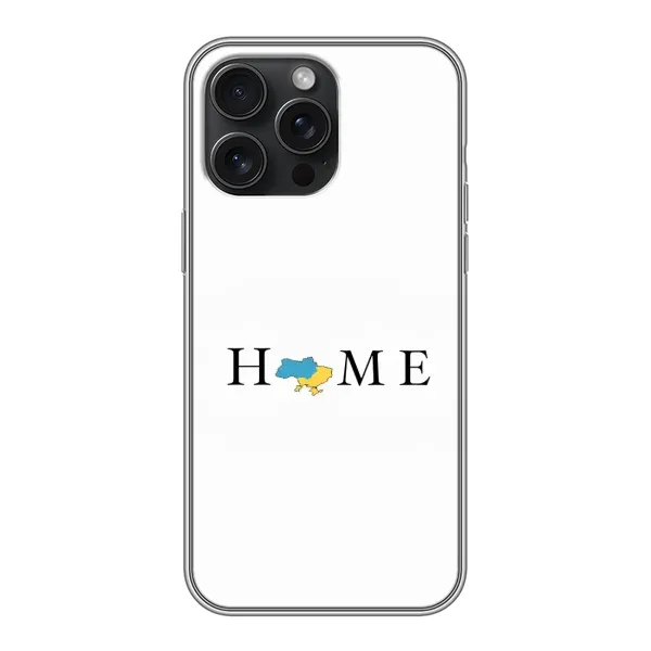 Чехол с рисунком «Home» для iPhone 16 Pro Max Чехол с рисунком «Home» для iPhone 16 Pro Max