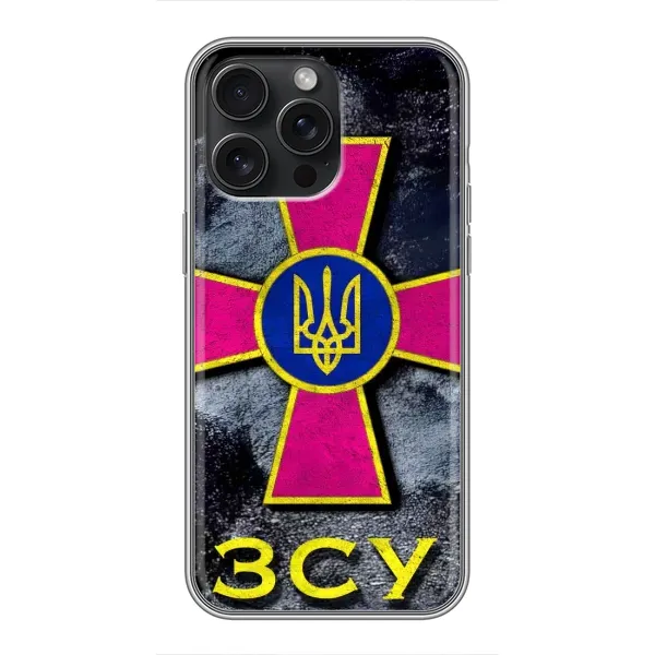 Чехол с рисунком «Лого ЗСУ» для iPhone 16 Pro Max Чехол с рисунком «Лого ЗСУ» для iPhone 16 Pro Max