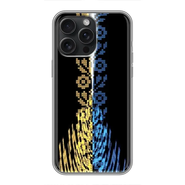 Чехол с рисунком «Патриотическая вышиванка» для iPhone 16 Pro Max Чехол с рисунком «Патриотическая вышиванка» для iPhone 16 Pro Max