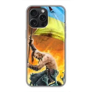 Чохол з картинкою (Патріотичний КОЗАК) на iPhone 16 Pro Max (Сильний КОЗАК)