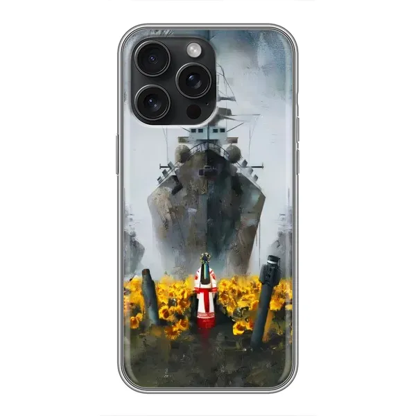 Чехол с рисунком «Смелость» для iPhone 16 Pro Max Чехол с рисунком «Смелость» для iPhone 16 Pro Max