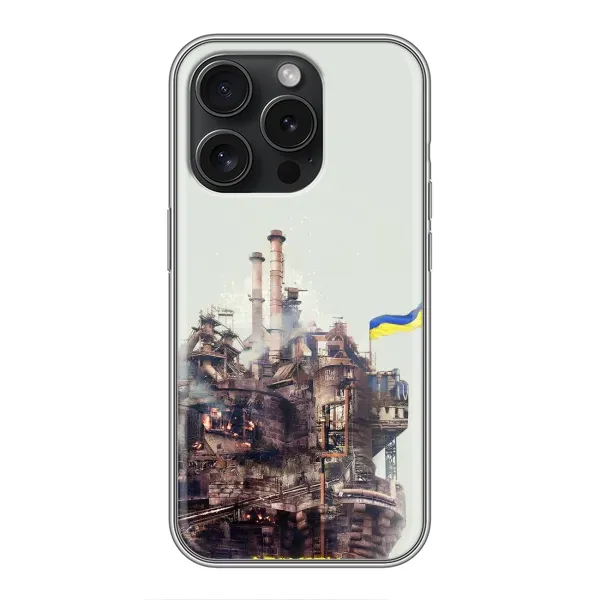 Чехол с рисунком «Азовсталь» для iPhone 16 Pro Чехол с рисунком «Азовсталь» для iPhone 16 Pro