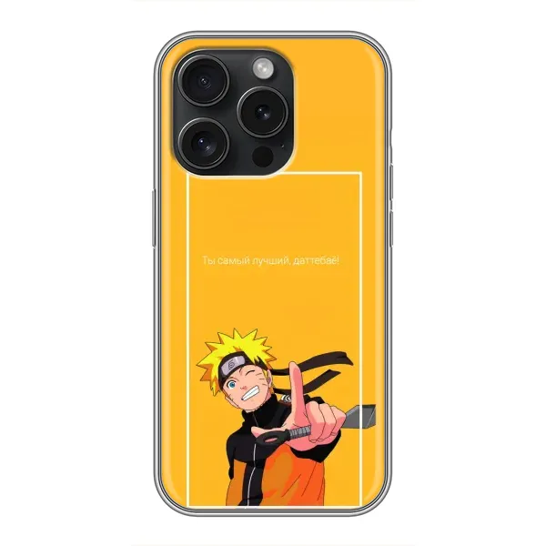 Чехол с рисунком «Даттебаё» для iPhone 16 Pro Чехол с рисунком «Даттебаё» для iPhone 16 Pro