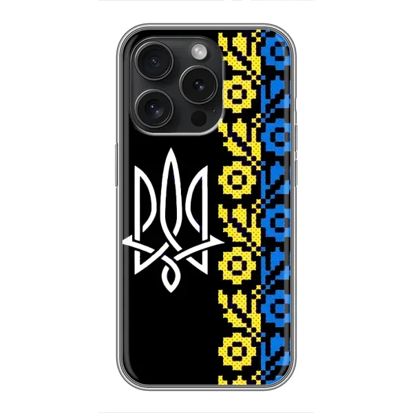 Чехол с рисунком «Герб и вышыванка» для iPhone 16 Pro Чехол с рисунком «Герб и вышыванка» для iPhone 16 Pro