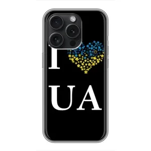 Силиконовый Чехол на iPhone 16 Pro (Я-Украина) (I Love UA)