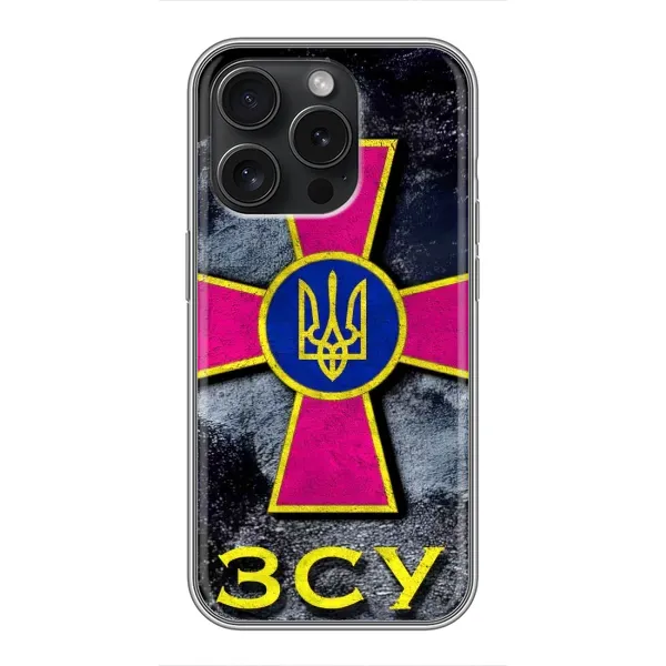 Чехол с рисунком «Лого ЗСУ» для iPhone 16 Pro Чехол с рисунком «Лого ЗСУ» для iPhone 16 Pro