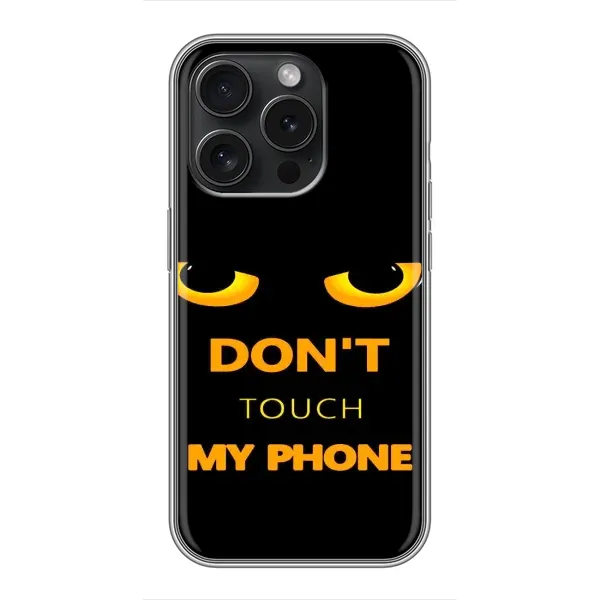 Чехол с рисунком «Не трогай мой телефон» для iPhone 16 Pro