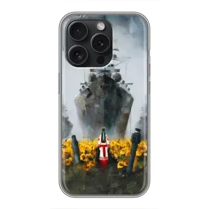 Чохли для iPhone 16 Pro (Home - Україна) (Сміливість)