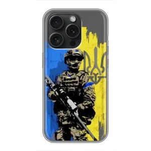 Чехлы с принтом (Воины ЗСУ) для  iPhone 16 Pro (Солдат ЗСУ)