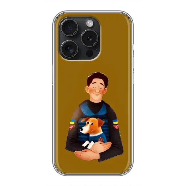 Чехол с рисунком «ЗСУ Патрон» для iPhone 16 Pro