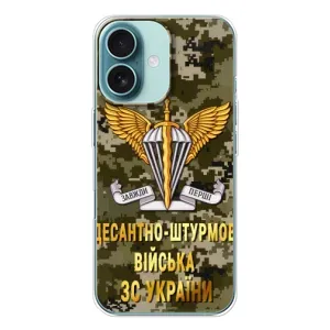 Чехлы на военную тематику для iPhone 16 (ДШВ ЗСУ)