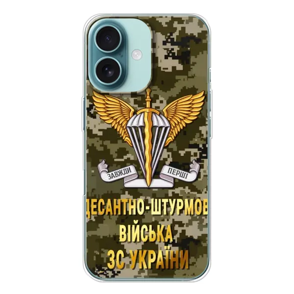 Чехол с рисунком «ДШВ ЗСУ» для iPhone 16 Чехол с рисунком «ДШВ ЗСУ» для iPhone 16