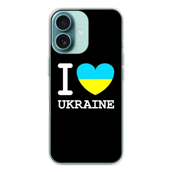Чехол с рисунком «I Love Ukraine» для iPhone 16 Чехол с рисунком «I Love Ukraine» для iPhone 16