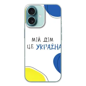Чохли для iPhone 16 (Home - Україна) (Мій Дім)