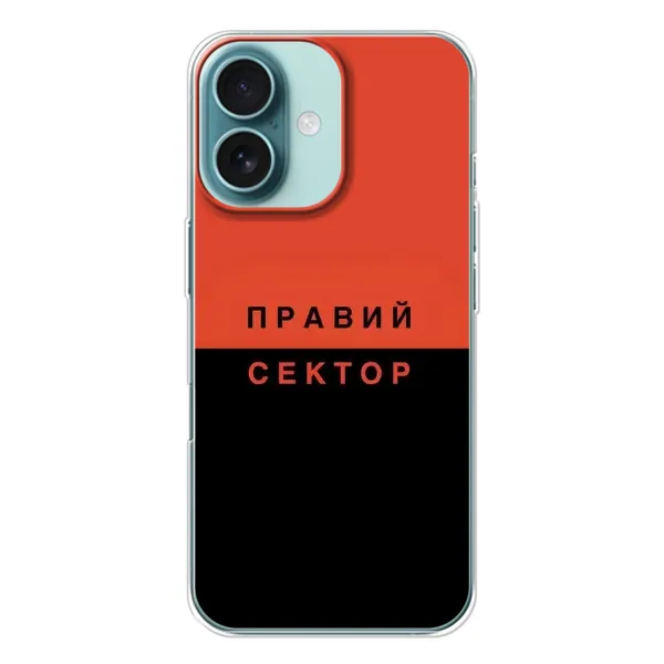 Чехол с рисунком «Правый Серктор» для iPhone 16