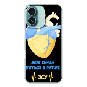 ЗСУ Чехлы (TPU) для iPhone 16 (Ритм ЗСУ)