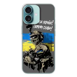 Патриотический Чехол для iPhone 16 (Слава Украине)