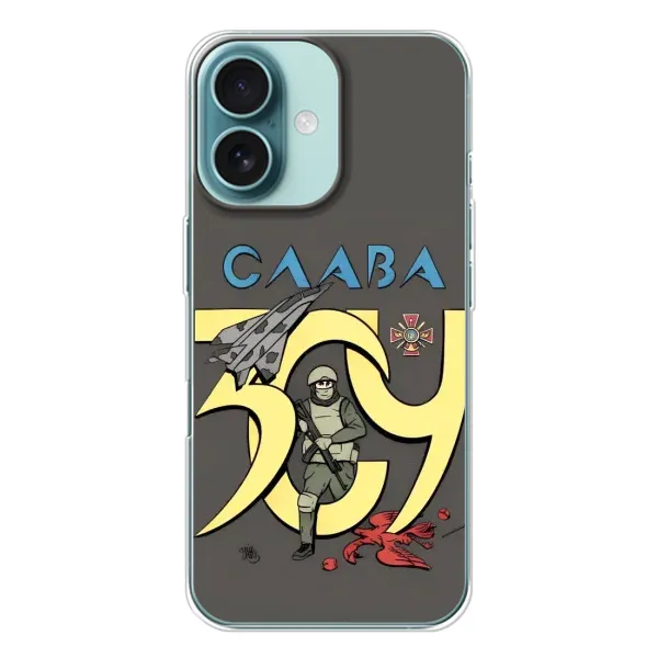 Чехол с рисунком «Слава ЗСУ» для iPhone 16 Чехол с рисунком «Слава ЗСУ» для iPhone 16