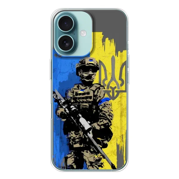 Чехол с рисунком «Солдат ЗСУ» для iPhone 16 Чехол с рисунком «Солдат ЗСУ» для iPhone 16