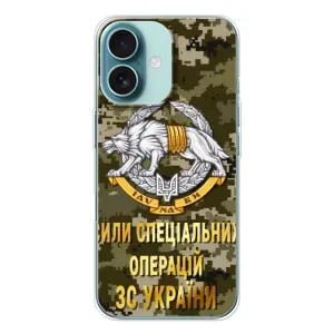 Чехлы на военную тематику для iPhone 16 (ССО ЗСУ)