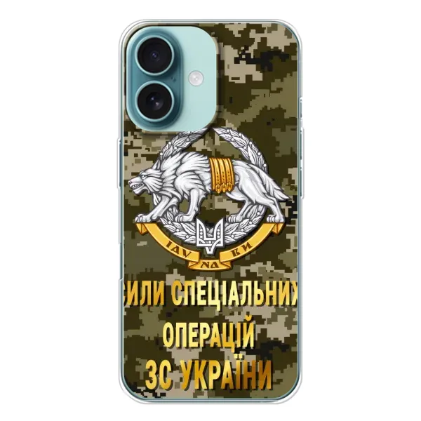 Чехол с рисунком «ССО ЗСУ» для iPhone 16 Чехол с рисунком «ССО ЗСУ» для iPhone 16