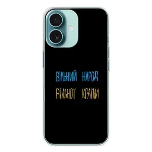 Силіконовий Чохол з картинкою для iPhone 16 (Все Буде)