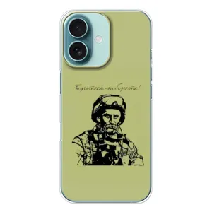 Чехлы Т.Г. Шевченко ВСУ для iPhone 16 (Воин Т.Шевченко)