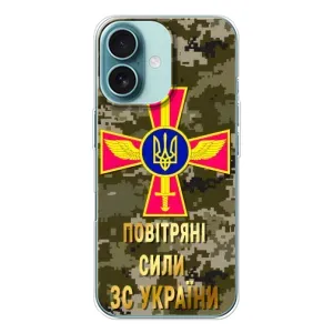 Чехлы на военную тематику для iPhone 16 (ВС ЗСУ)