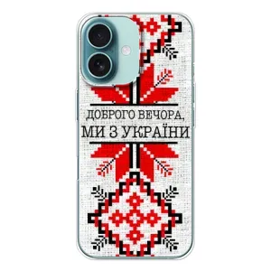 Силиконовый Чехол на iPhone 16 (Вышиванка Доброго вечера)