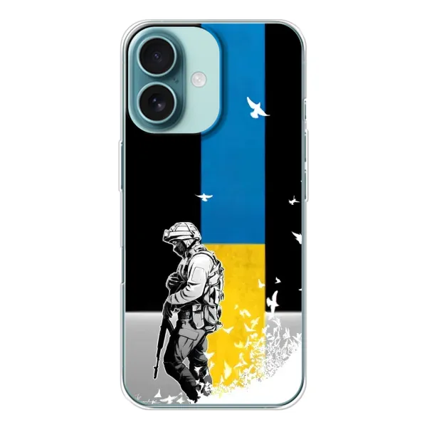 Чехол с рисунком «ЗСУ» для iPhone 16 Чехол с рисунком «ЗСУ» для iPhone 16