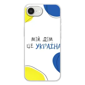Чохли для iPhone 16е (Home - Україна) (Мій Дім)
