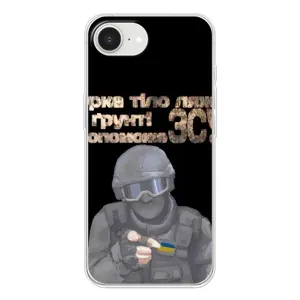 ЗСУ Чохли (TPU) для iPhone 16е (Допоможе ЗСУ)