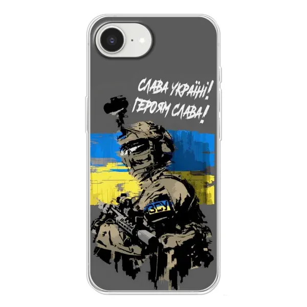 Чехол с рисунком «Слава Украине» для iPhone 16e