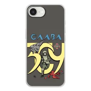 Чохли з принтом (Воїни ЗСУ) для iPhone 16е (Слава ЗСУ)