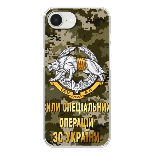 Чехол с рисунком «ССО ЗСУ» для iPhone 16e Чехол с рисунком «ССО ЗСУ» для iPhone 16e