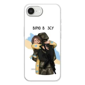 Патріотичний Чохол для iPhone 16е (Віримо у ЗСУ)
