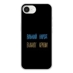 Силіконовий Чохол з картинкою для iPhone 16е (Все Буде)