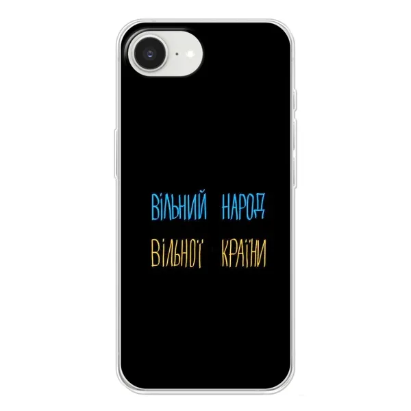 Чехол с рисунком «Все Буде» для iPhone 16e