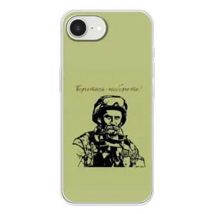 Чохли Т.Г. Шевченко ЗСУ для iPhone 16е (Воїн Т.Шевченка)